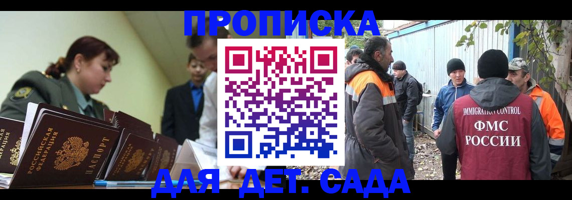 временная регистрация госуслуги в Чапаевске